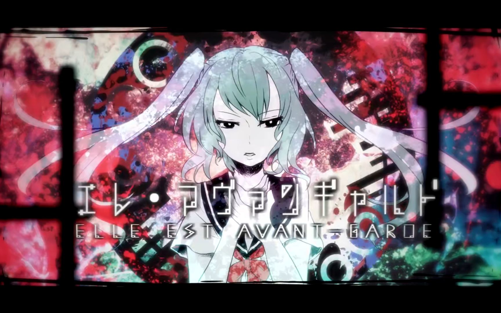 【钢琴改编】Elle est Avant-garde / ユリイ・カノン